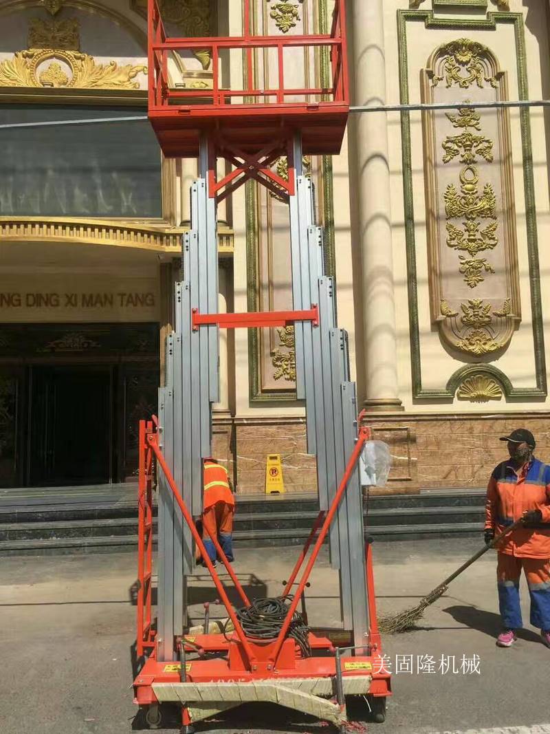 东方铝合金液压升降机厂家