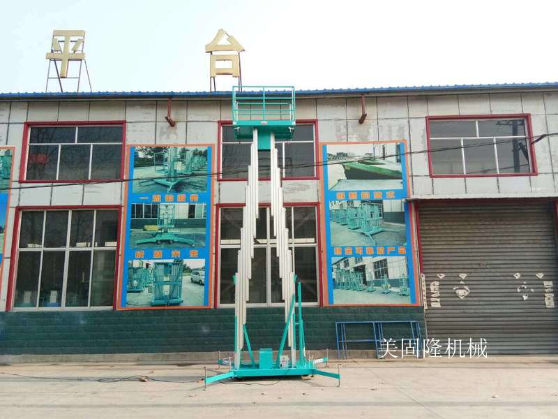 东方铝合金式升降机厂家