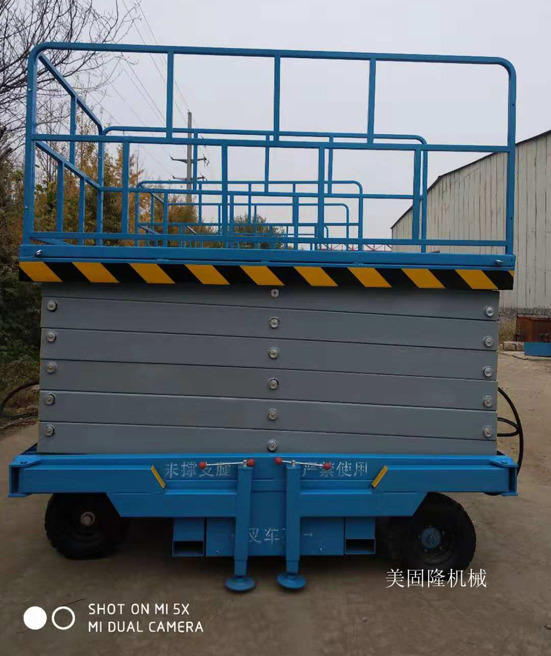 东方移动式升降平台价格
