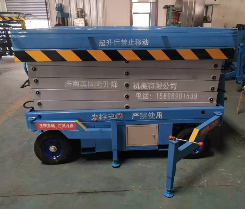 东方移动剪叉式升降机厂家