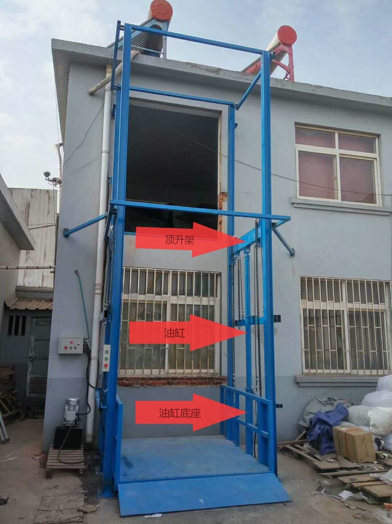 东方室外升降货梯