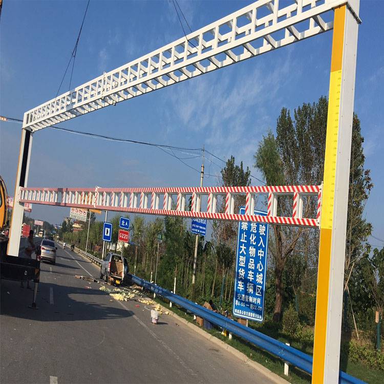 东方双开式限高架
