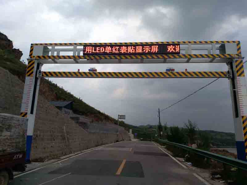 东方手摇限高架